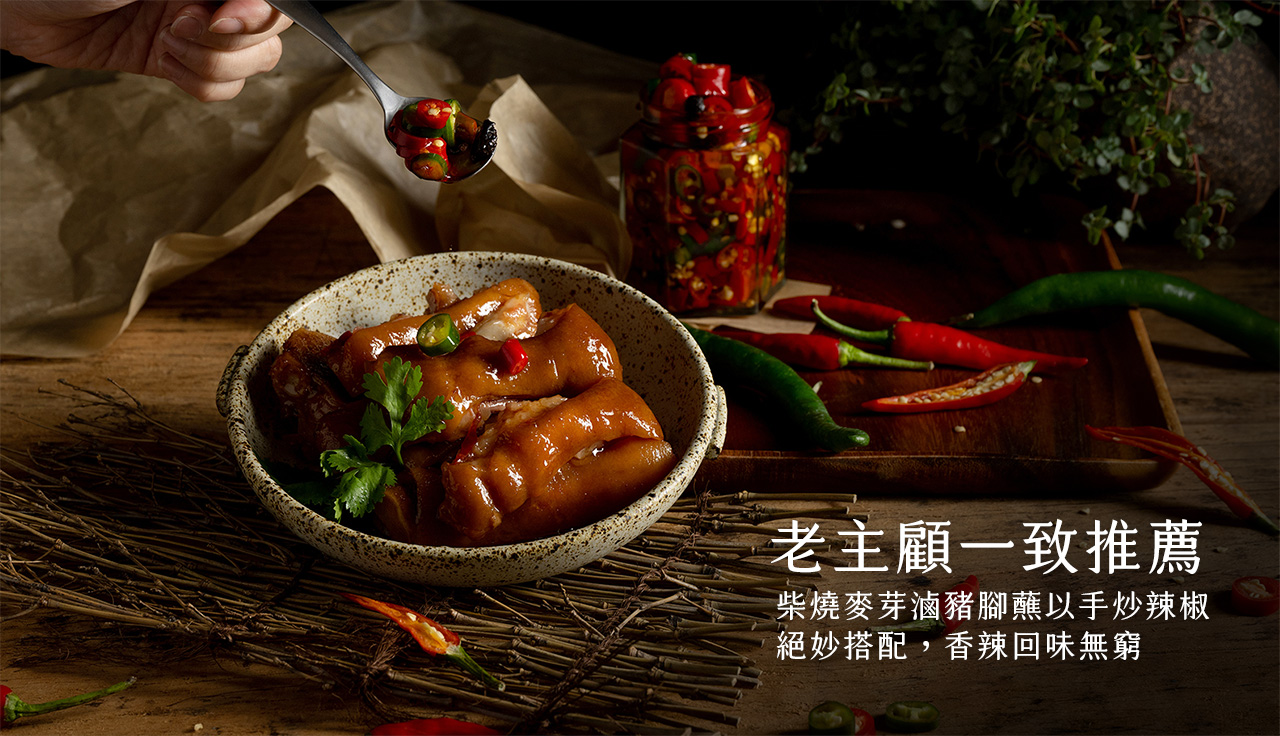 手炒辣椒(微辣) 內容圖 4