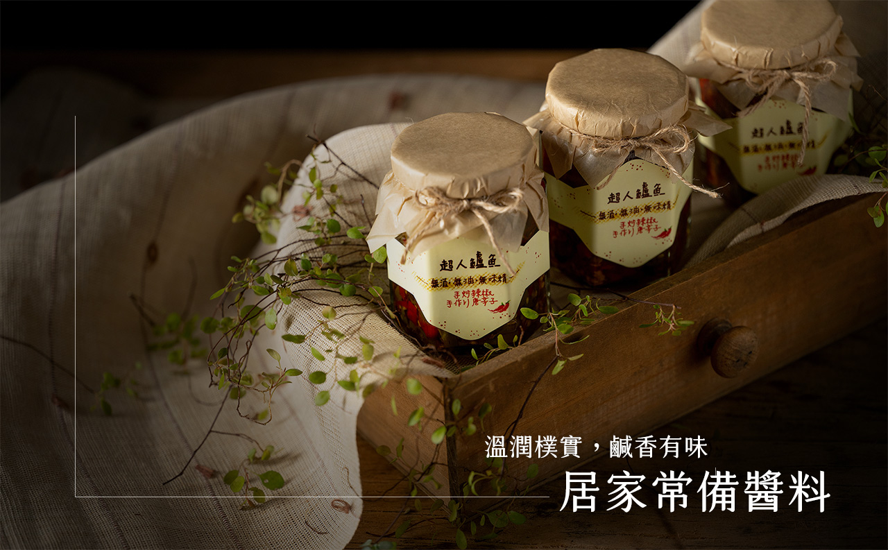 手炒辣椒(微辣) 內容圖 7