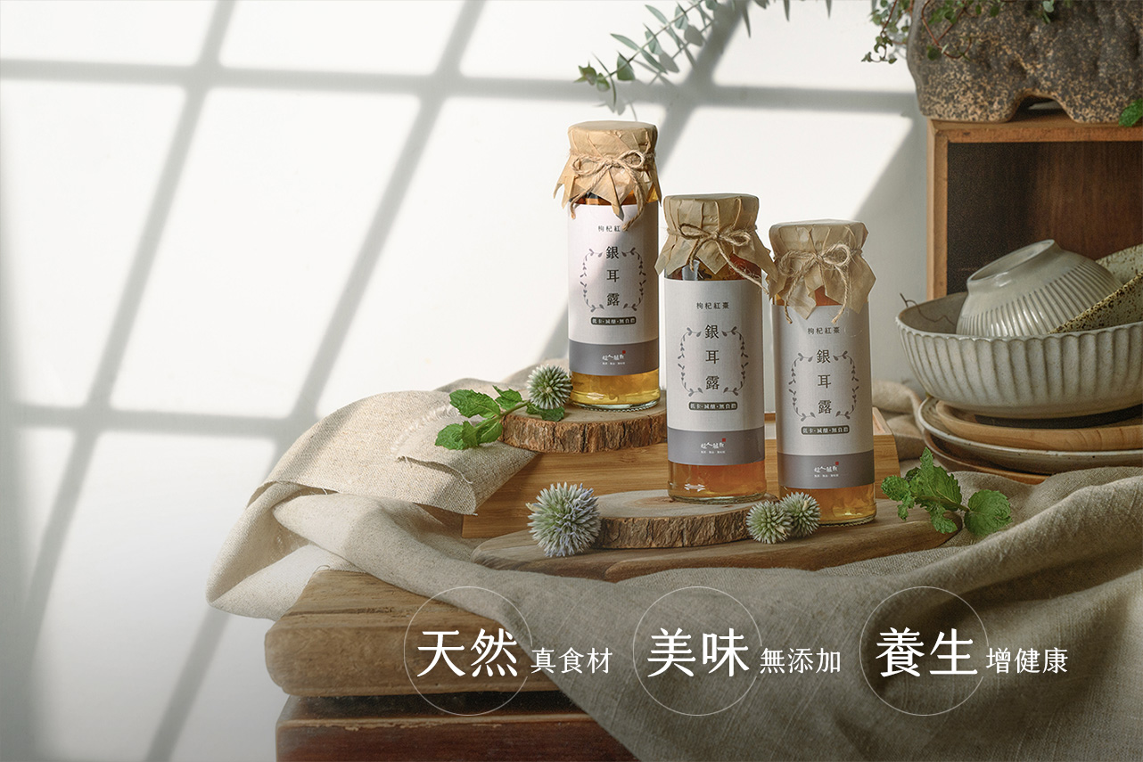 枸杞紅棗銀耳露 內容圖 7